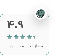 امتیاز میان مشتریان سایت ممیزی فکری